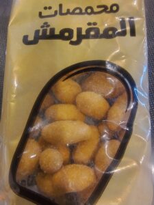 كيس سودانى مقرمش 30 جم ( محمصات المقرمش )