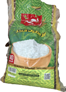 أرز مصري فاخر نعمة - 1 كيلو