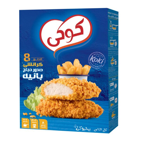 دجاج بانيه كرانشي كوكي - 8 قطع
