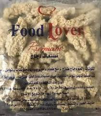 فود لافر ستربس ميجا حار 1 كجم