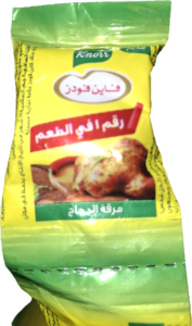 مرقة دجاج فاين فودز - 8 جم