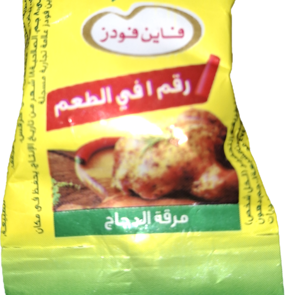 مرقة دجاج فاين فودز - 8 جم